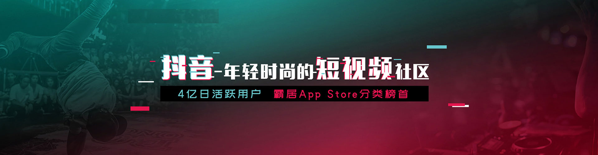 南关推广信息流
