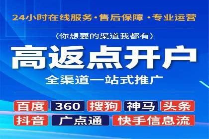百度推广托管服务案例，见证品牌营销新突破