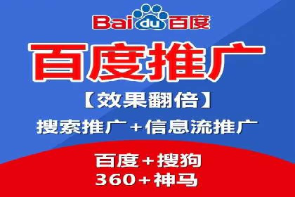 百度搜索推广案例解析：优化策略大揭秘